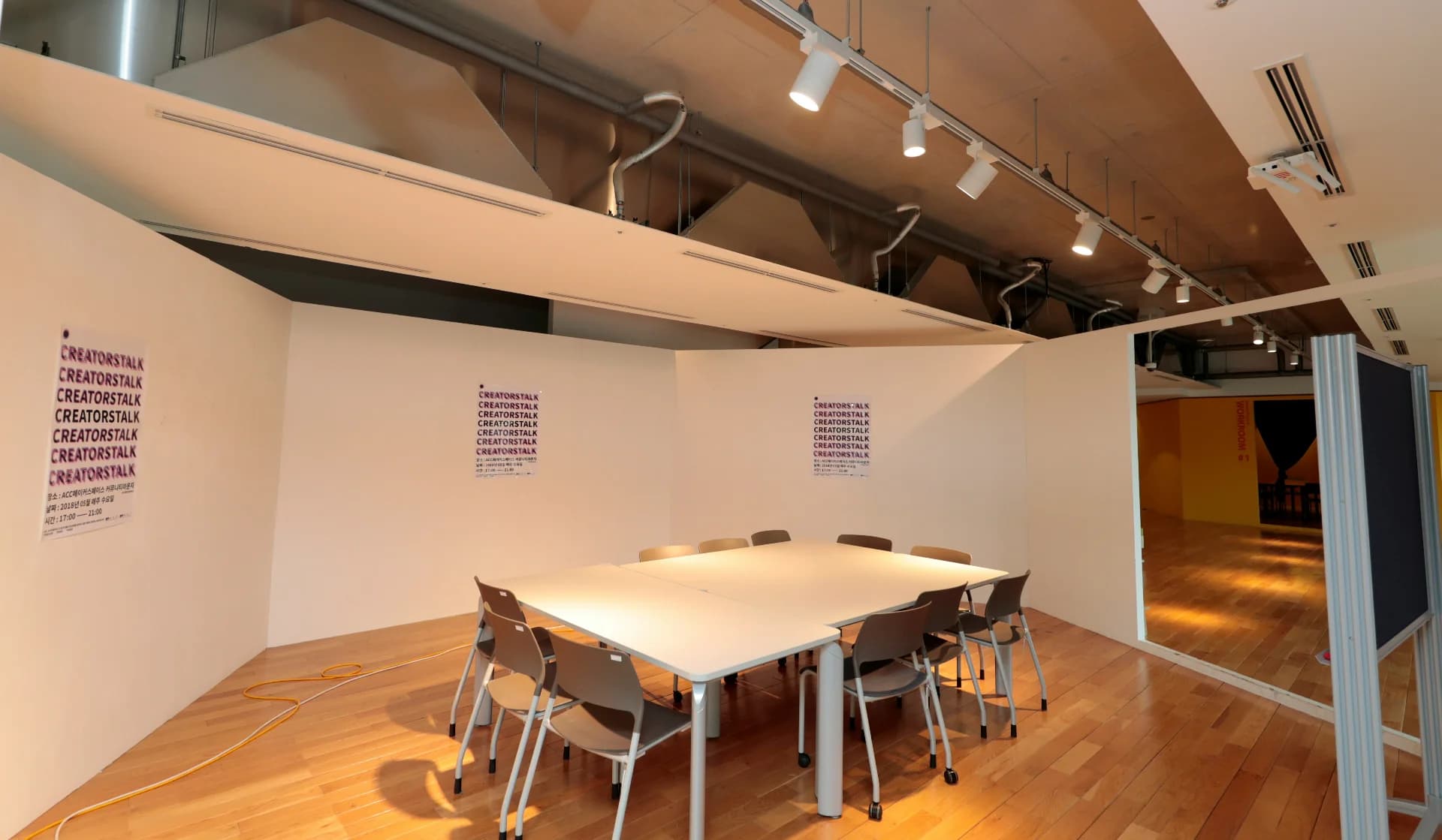 Atelier Forge - espace démo